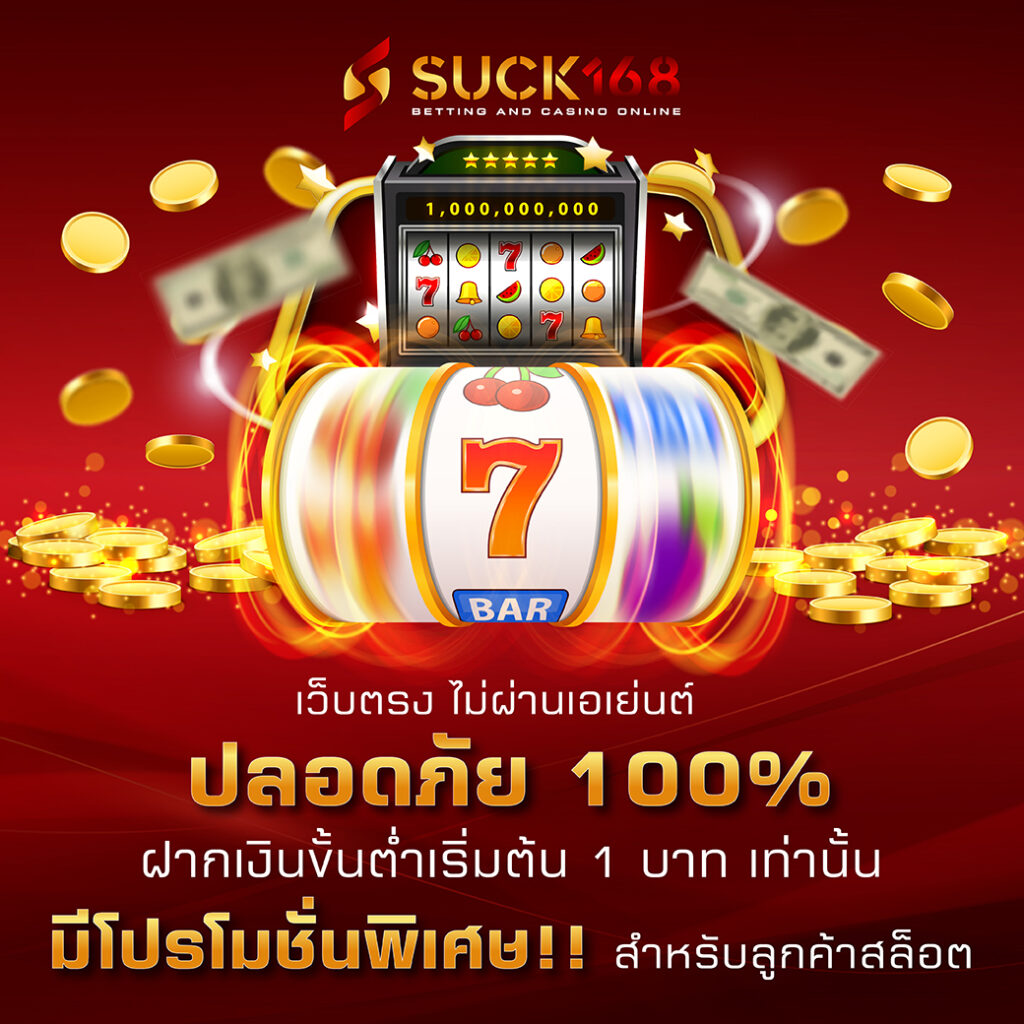 pg bet คาสิโนออนไลน์ครบวงจร อันดับหนึ่งในไทย 2024