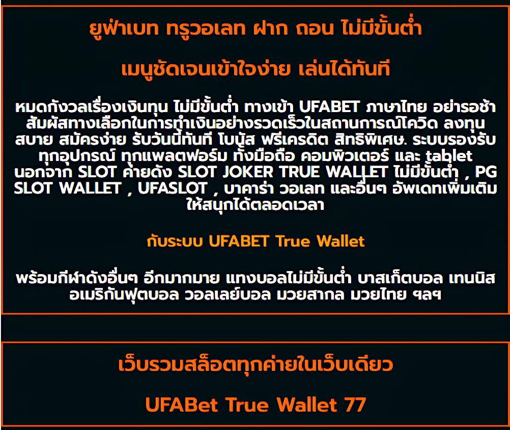 pg betflik เครดิต ฟรี 50 ถอนง่าย ไม่มีเงื่อนไขล่าสุด 2024