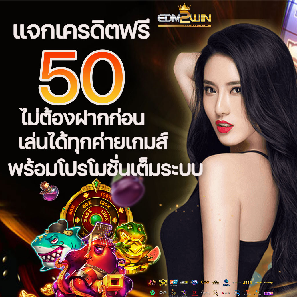 pg demo แพลตฟอร์มเกมคาสิโนออนไลน์ครบวงจรทันสมัย
