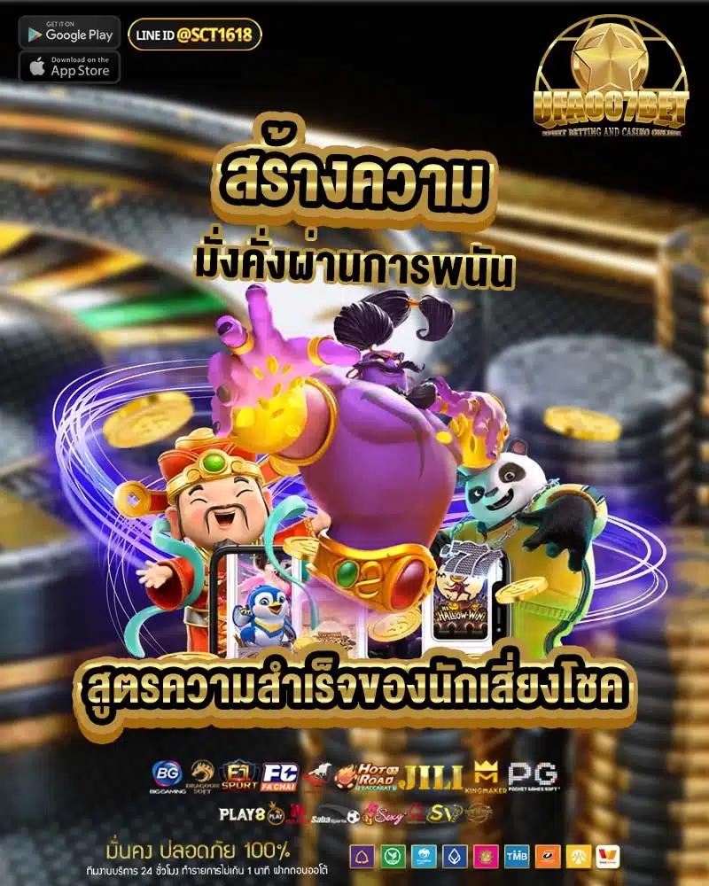 pg joker69 เว็บเกมออนไลน์อันดับหนึ่งครบวงจร 2024