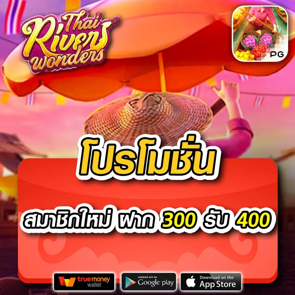 pg joker slot คาสิโนออนไลน์มาแรง อันดับหนึ่งของไทย 2024