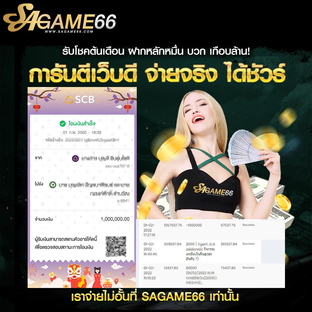 pg slot77 เกมคาสิโนใหม่ล่าสุด โบนัสแตกง่ายได้เงินจริงครบทุกเกม