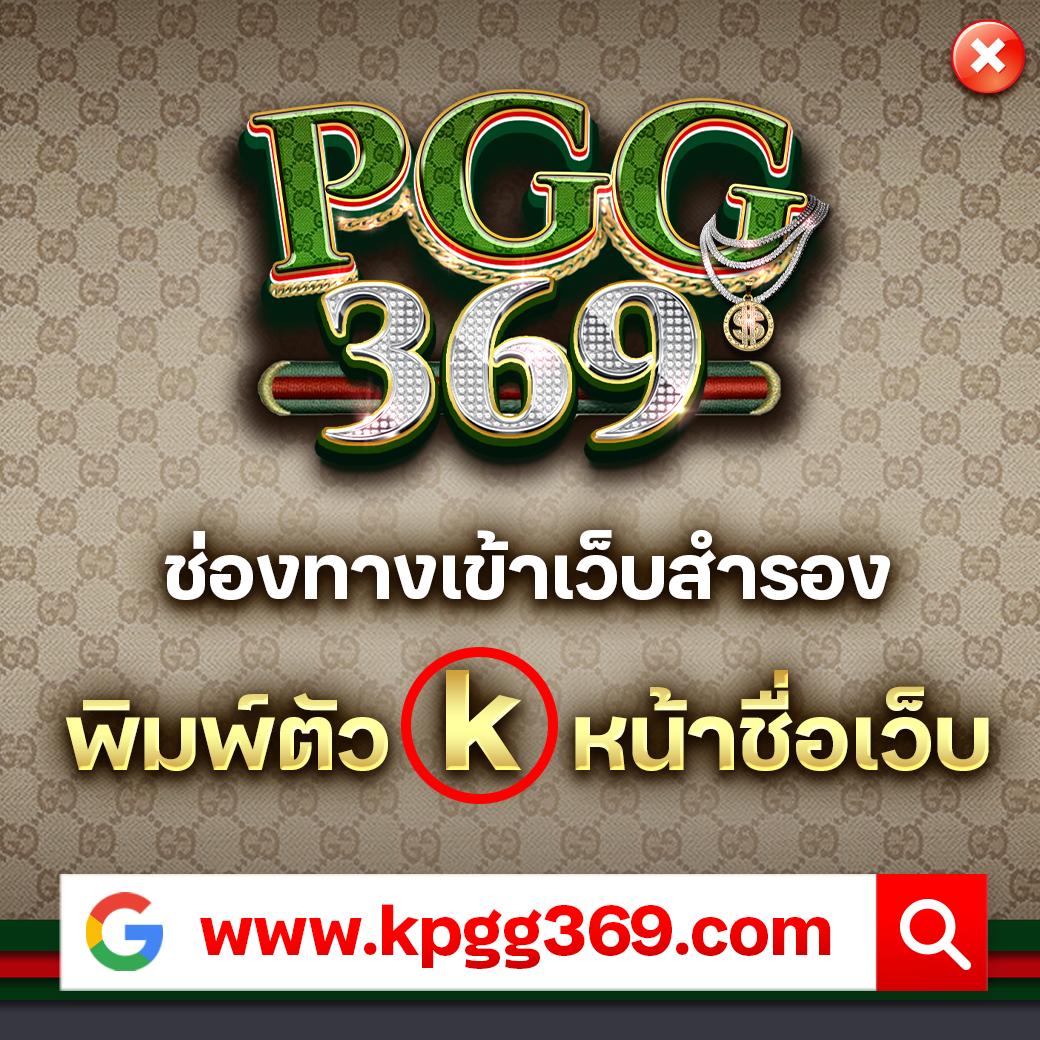 pg slot88asia เกมคาสิโนครบวงจร สมัครง่าย โบนัสทันที 2024