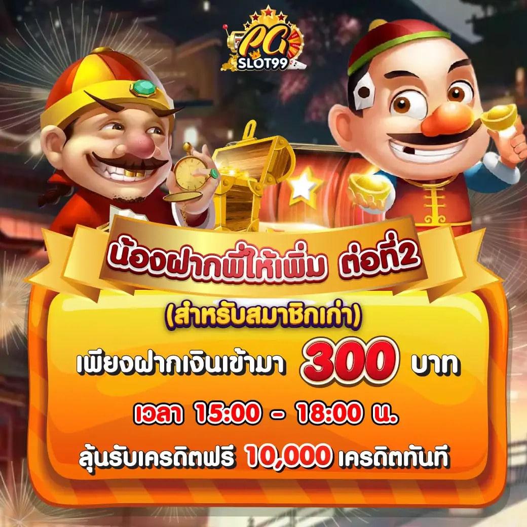 pg slot 168 คาสิโนออนไลน์อันดับหนึ่ง เดิมพันง่าย โบนัสแตกไว