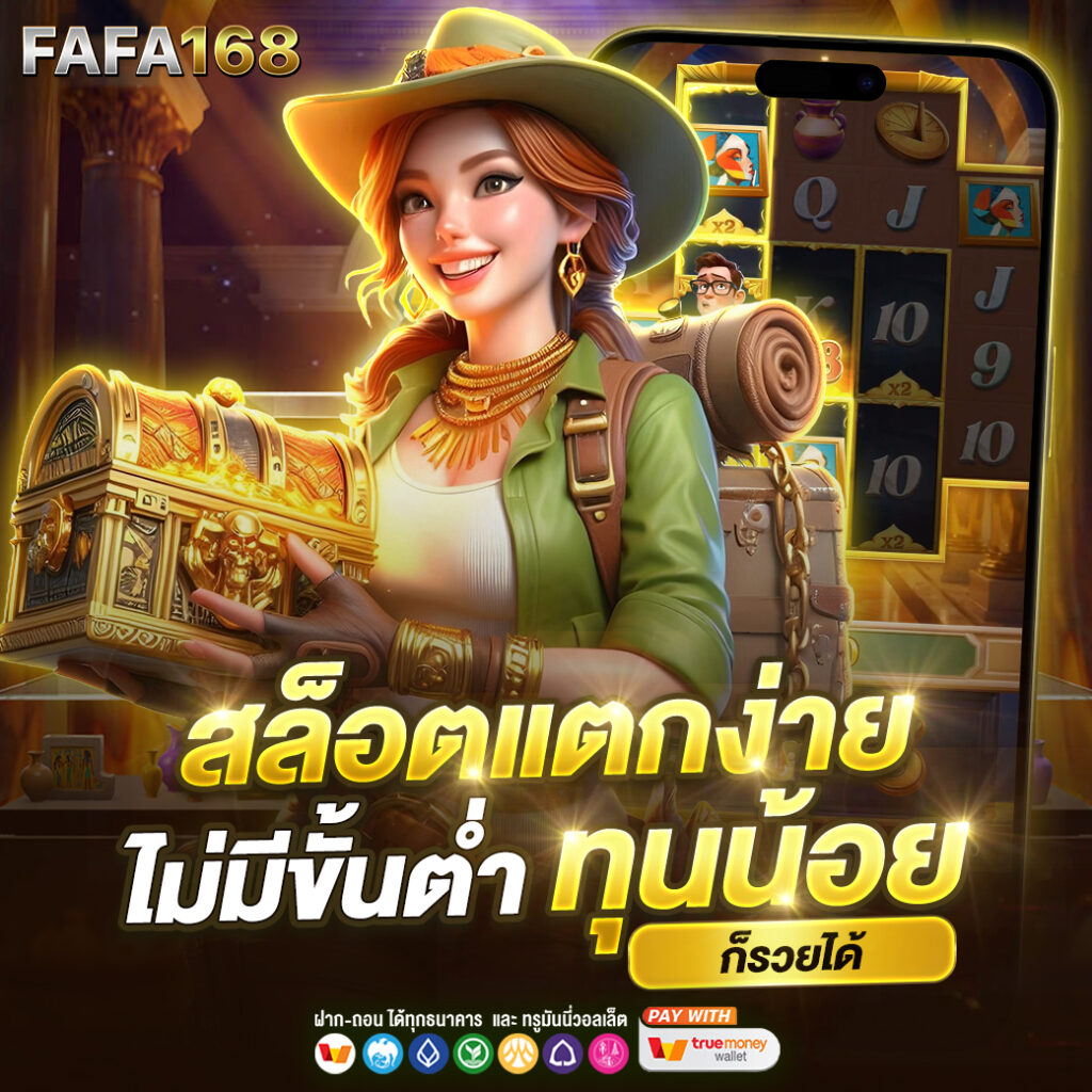pg slot 42 เว็บตรงเกมเดิมพันออนไลน์ใหม่ล่าสุดระบบเสถียร
