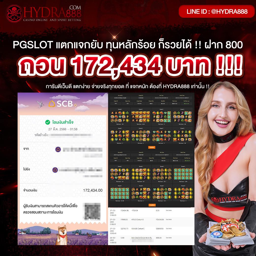 pg slot 88th รวมเกมสล็อตใหม่ล่าสุด แตกง่ายจริง 2024