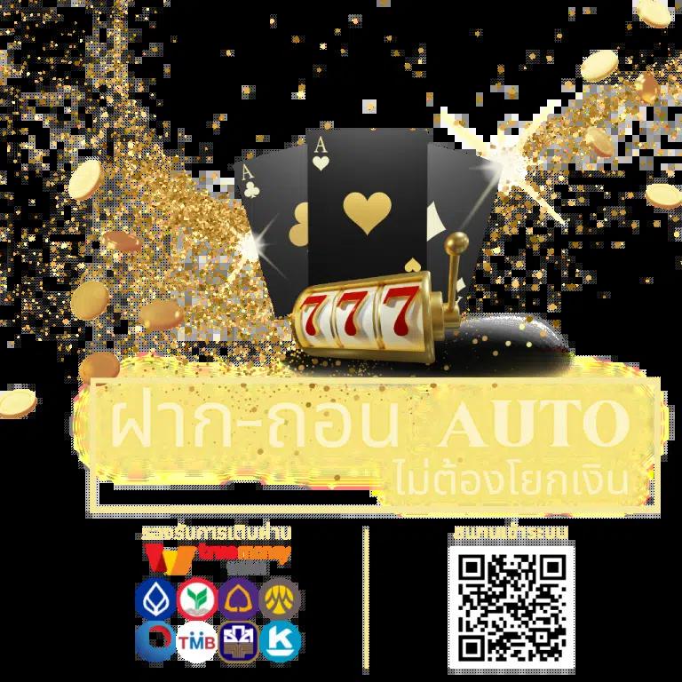 pg slot bet สมัครเล่นเกมใหม่ล่าสุด โบนัสจัดเต็มทุกวัน 2024