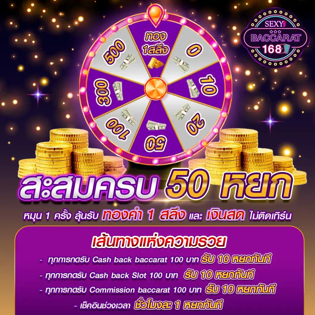 pg slot free เกมสล็อตออนไลน์ใหม่ล่าสุด โบนัสแตกง่ายไม่มีขั้นต่ำ 2024