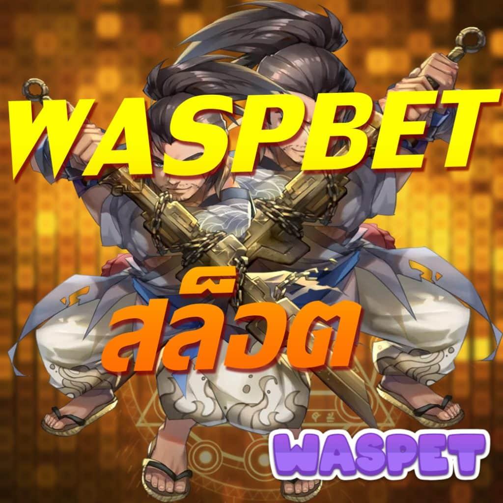 pg slot png เว็บตรง เกมใหม่ล่าสุด ระบบมั่นคง ถอนง่าย 2024