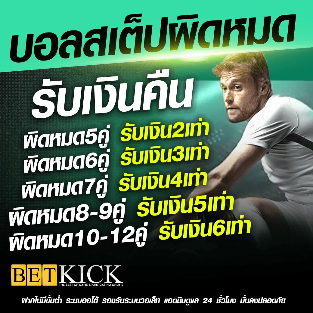 pg slot thailand รวมเกมใหม่ล่าสุด โบนัสใหญ่แตกง่าย 2024