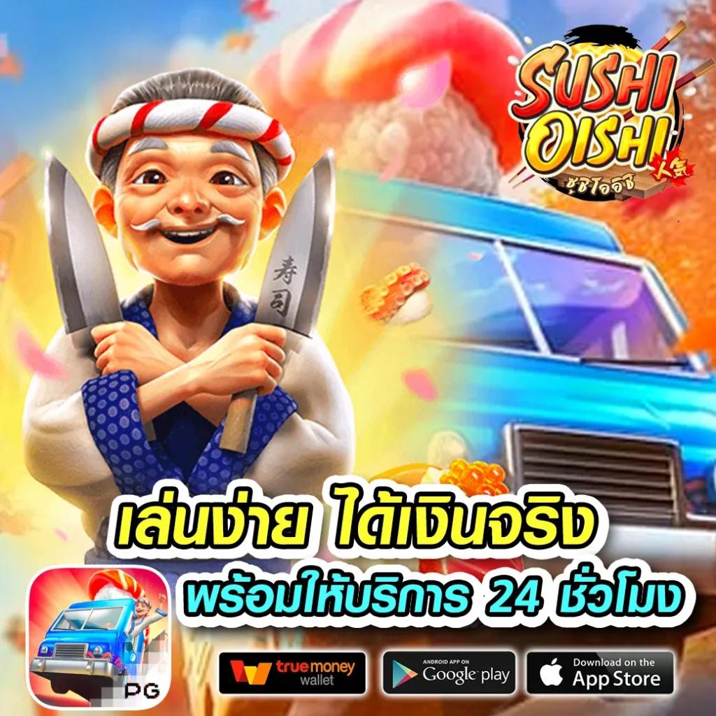 pg slot ฝาก 20 รับ 100 โปรสุดคุ้ม เล่นง่ายได้เงินจริง 2024
