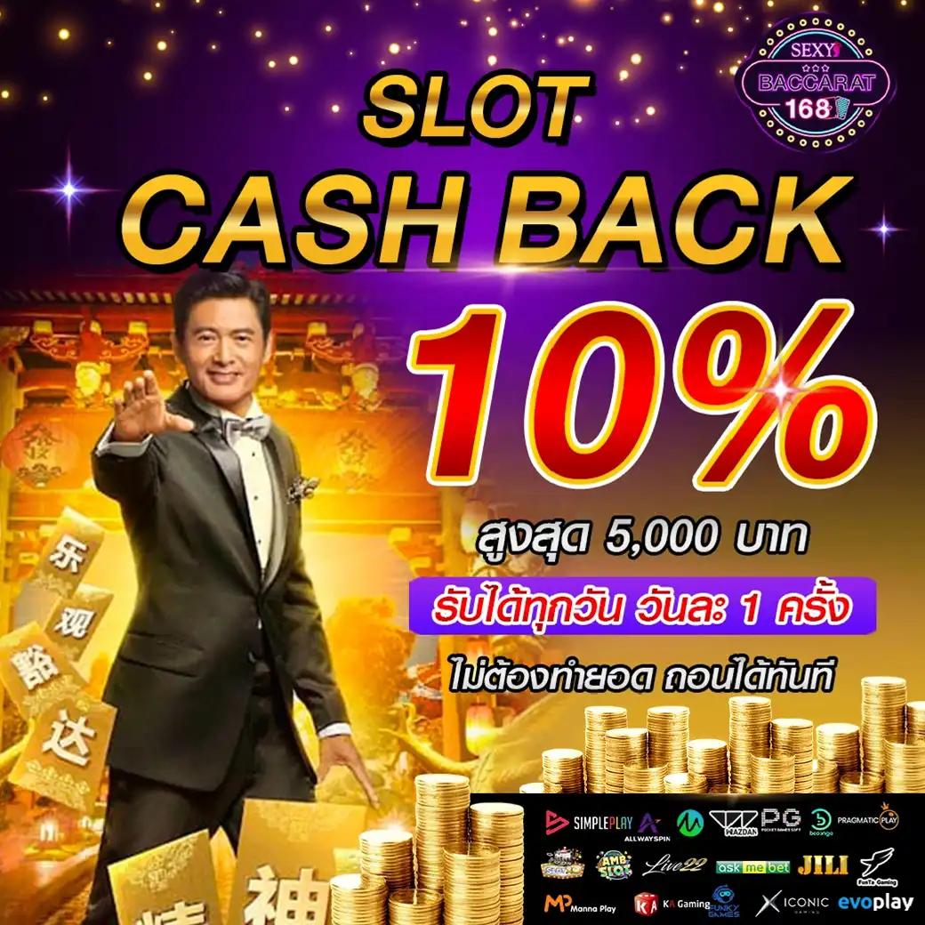 pg slot เครดิต ฟรี 50 ล่าสุด โบนัสแจกไม่อั้น สมัครรับทันที 2024