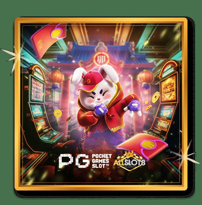pg slot เครดิต ฟรี แจกโปรเด็ด 2024 รับโบนัสทันทีที่นี่