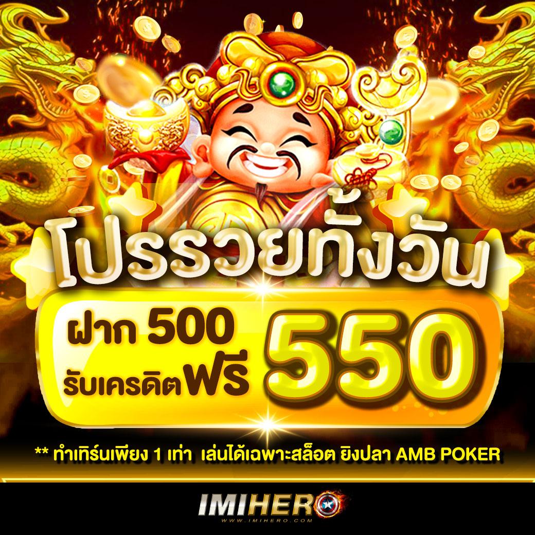 pg soft เครดิตฟรี50 โปรโมชันใหม่ล่าสุดสำหรับสมาชิกใหม่ทันที