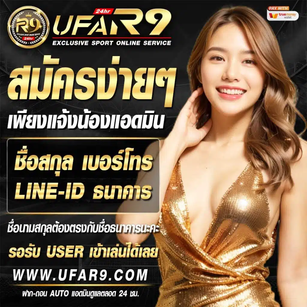 pg spin เครดิต ฟรี แจกโบนัสล่าสุด เล่นเกมง่ายได้เงินจริง 2024