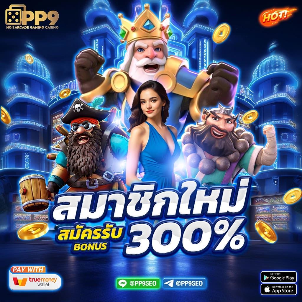 pg wallet 789 เว็บตรงสล็อตแตกง่าย ฝากถอนออโต้ไม่มีขั้นต่ำ