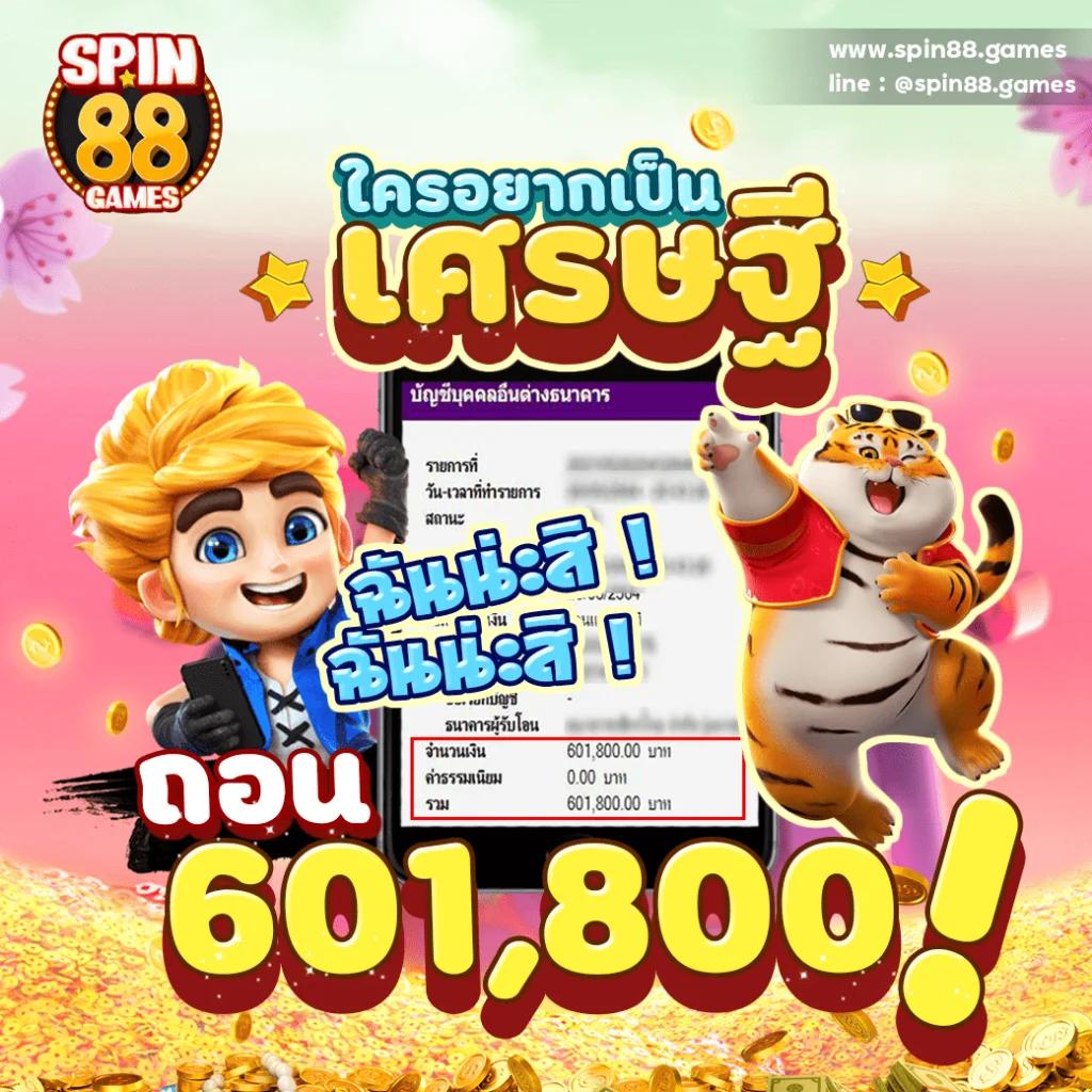 pg wallet 999 ระบบฝากถอนออโต้ รวดเร็ว ปลอดภัย 2024