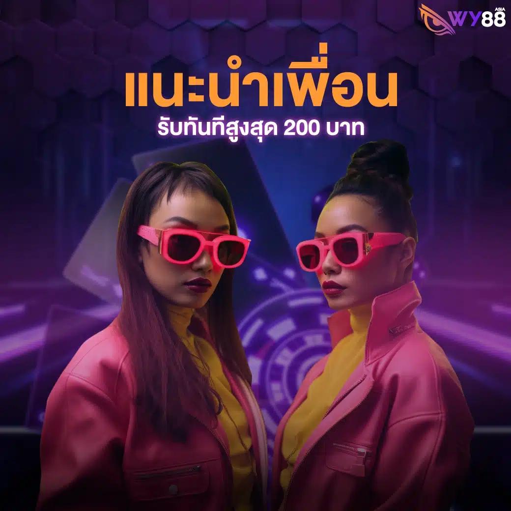 pg win888 คาสิโนออนไลน์ ระบบเสถียร ฝากถอนทันใจ 24 ชม.