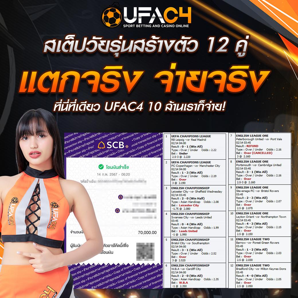 pg zeed คาสิโนเว็บตรง ฝากถอนเร็ว โบนัสแตกง่ายที่สุด 2024