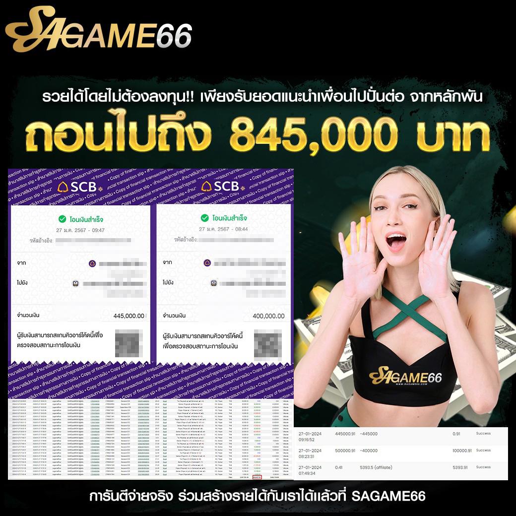 pg คาสิโนออนไลน์ใหม่ล่าสุด โบนัสแตกง่ายได้เงินจริง 2024