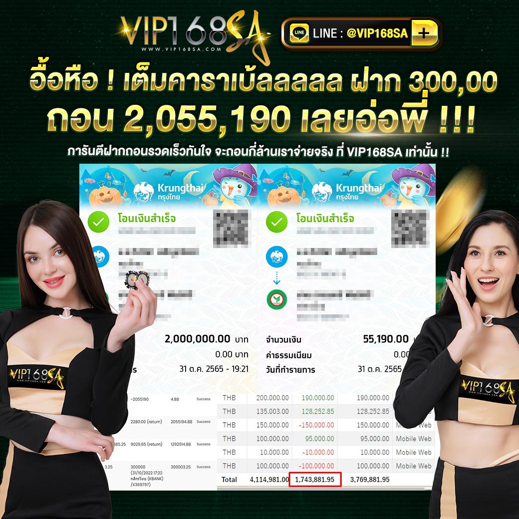 pg ชมพู คาสิโนสุดฮิต ใหม่ล่าสุด โบนัสเยอะ เล่นทำเงินง่าย