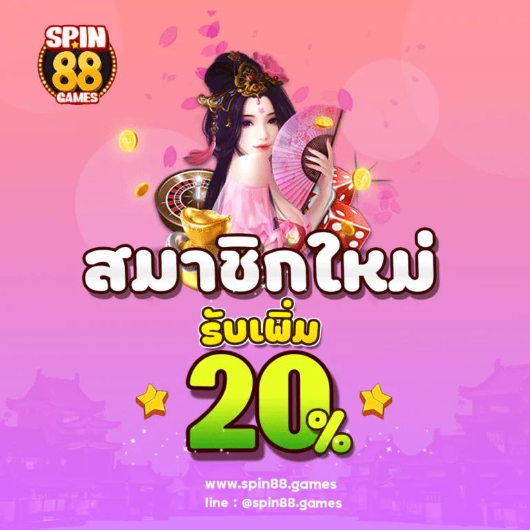 pg ดราก้อน คาสิโนใหม่มาแรง โบนัสจัดเต็ม เล่นง่ายได้เงินจริง