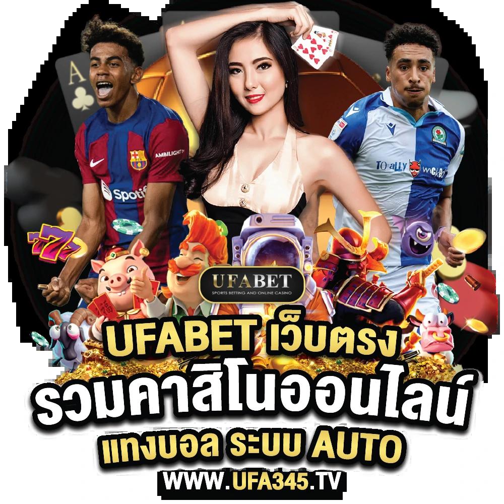 pg ออ โต้ เล่นง่าย บริการรวดเร็ว ปลอดภัยสูง 2024