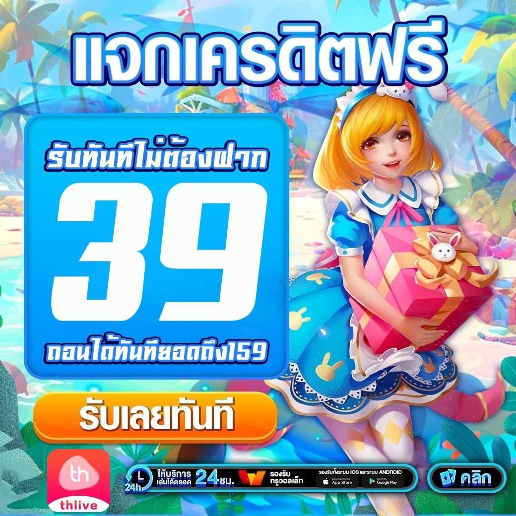 pg เบ ท ฟิก รวมเกมคาสิโนออนไลน์มาตรฐานสากล 2024