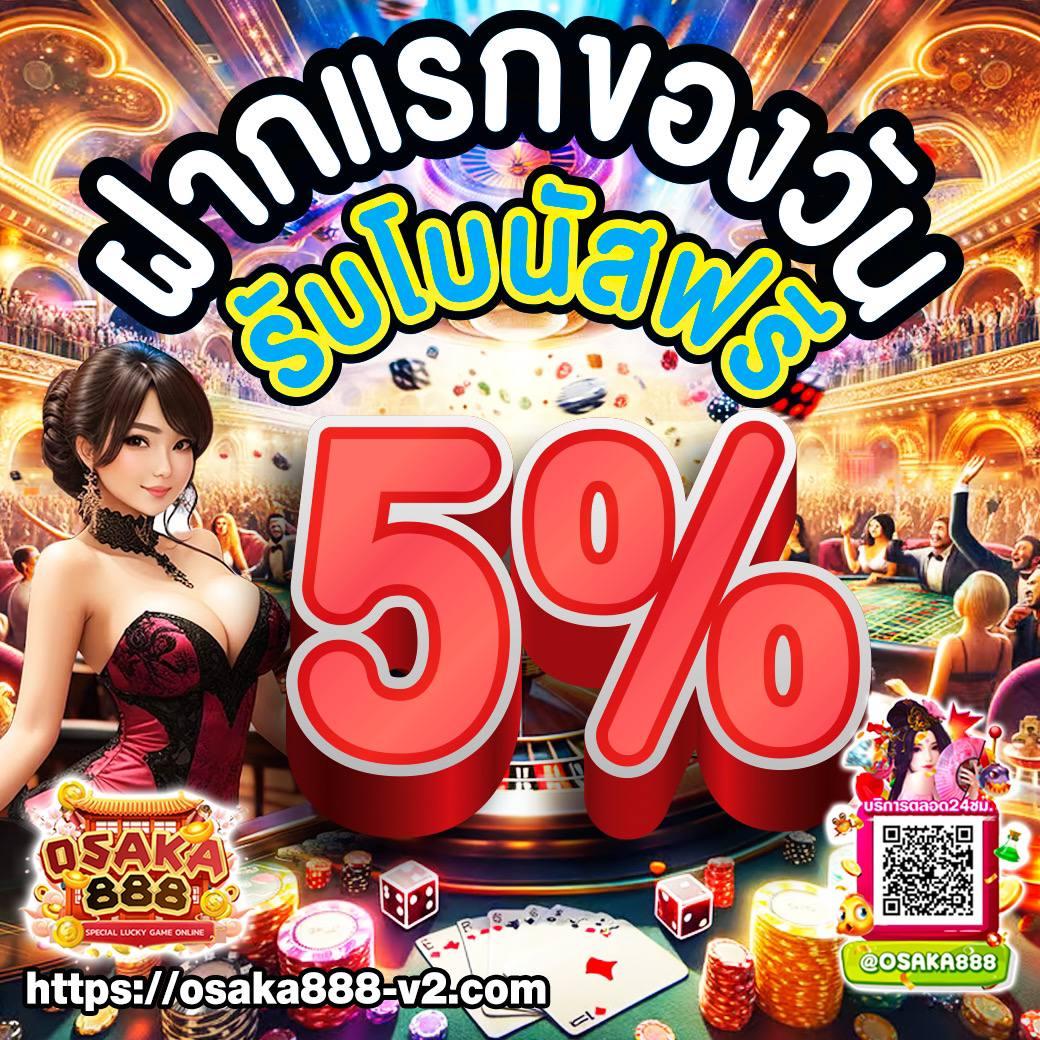pg เล่น ฟรี ระบบใหม่ล่าสุด โบนัสจัดเต็มเว็บตรงคาสิโนออนไลน์ระดับพรีเมียม