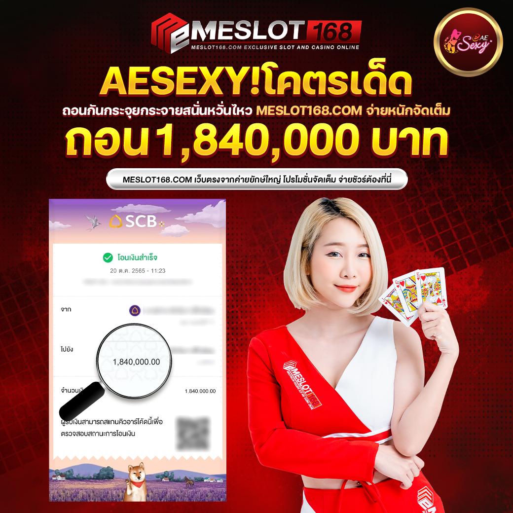 pgbet168 คาสิโนออนไลน์แตกง่าย สล็อตออนไลน์ได้เงินจริง 2024