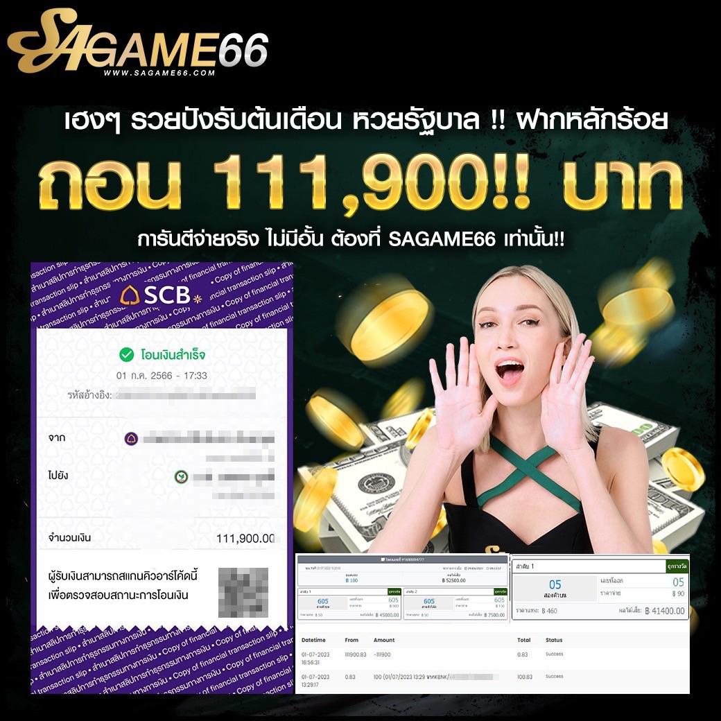pgc4 slot เว็บตรงเกมสล็อตทันสมัย ครบทุกโปรใหม่ล่าสุด