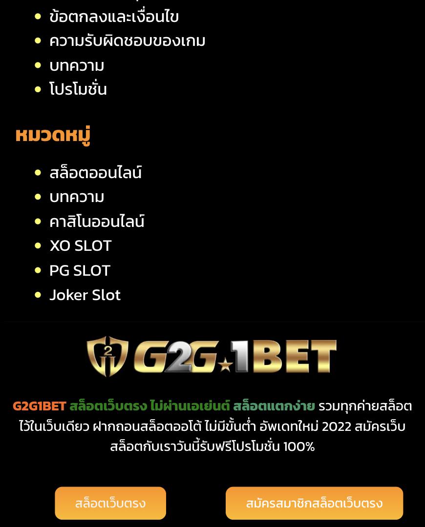 pgc4สล็อต เว็บตรงรวมสล็อตแตกง่าย อัปเดตใหม่ล่าสุด 2024