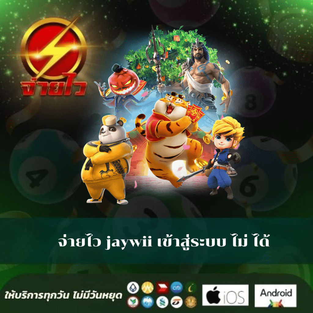 pgjoker555 รวมเกมสล็อตใหม่ โบนัสแตกง่าย จ่ายจริงทุกเกม