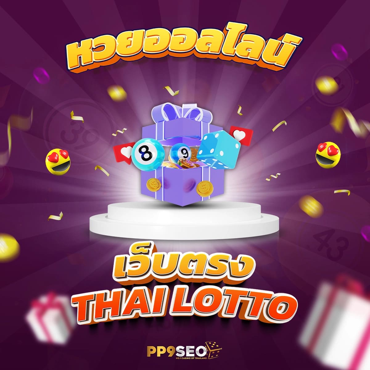 pgplay168bet คาสิโนออนไลน์ครบวงจร ฝากถอนเร็ว ระบบใหม่ล่าสุด