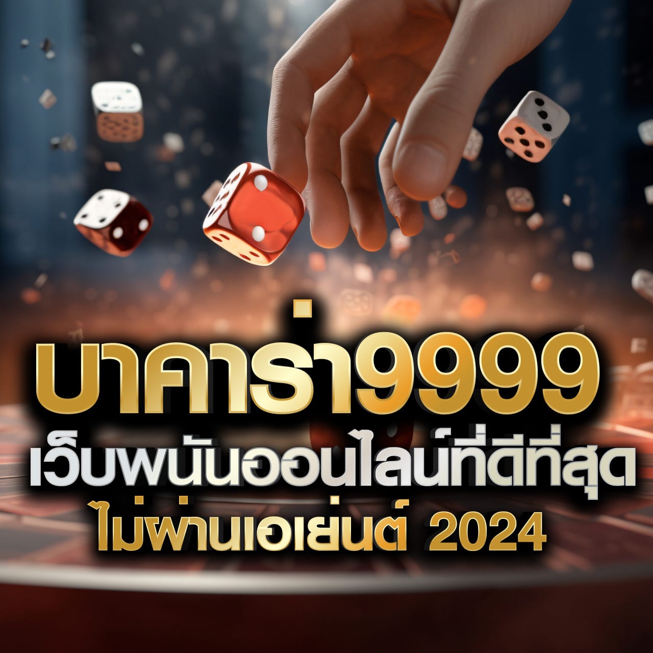 pgslot168 เกมคาสิโนครบวงจร สล็อตแตกง่าย แจกโบนัสทุกวัน