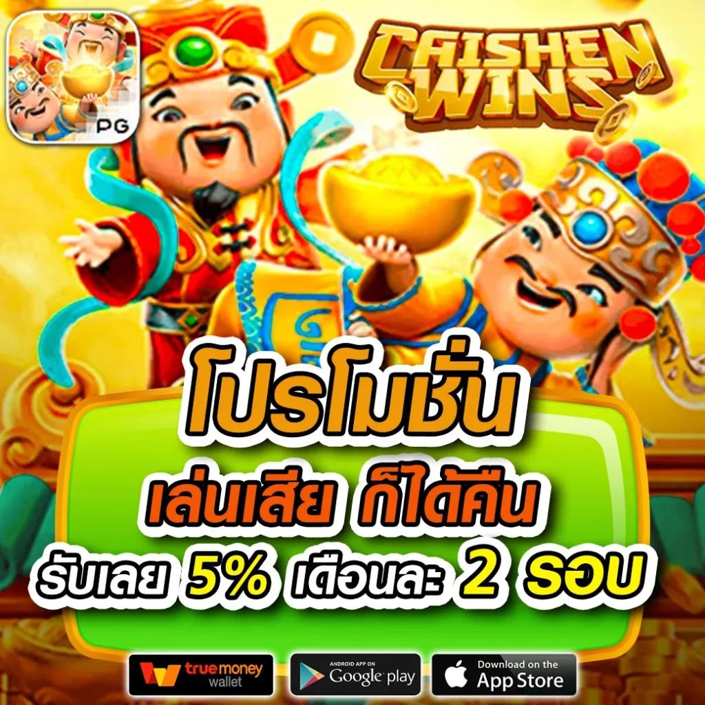 pgslot365 เว็บตรงสล็อตใหม่ล่าสุด รวมเกมทำเงินง่ายทุกค่าย