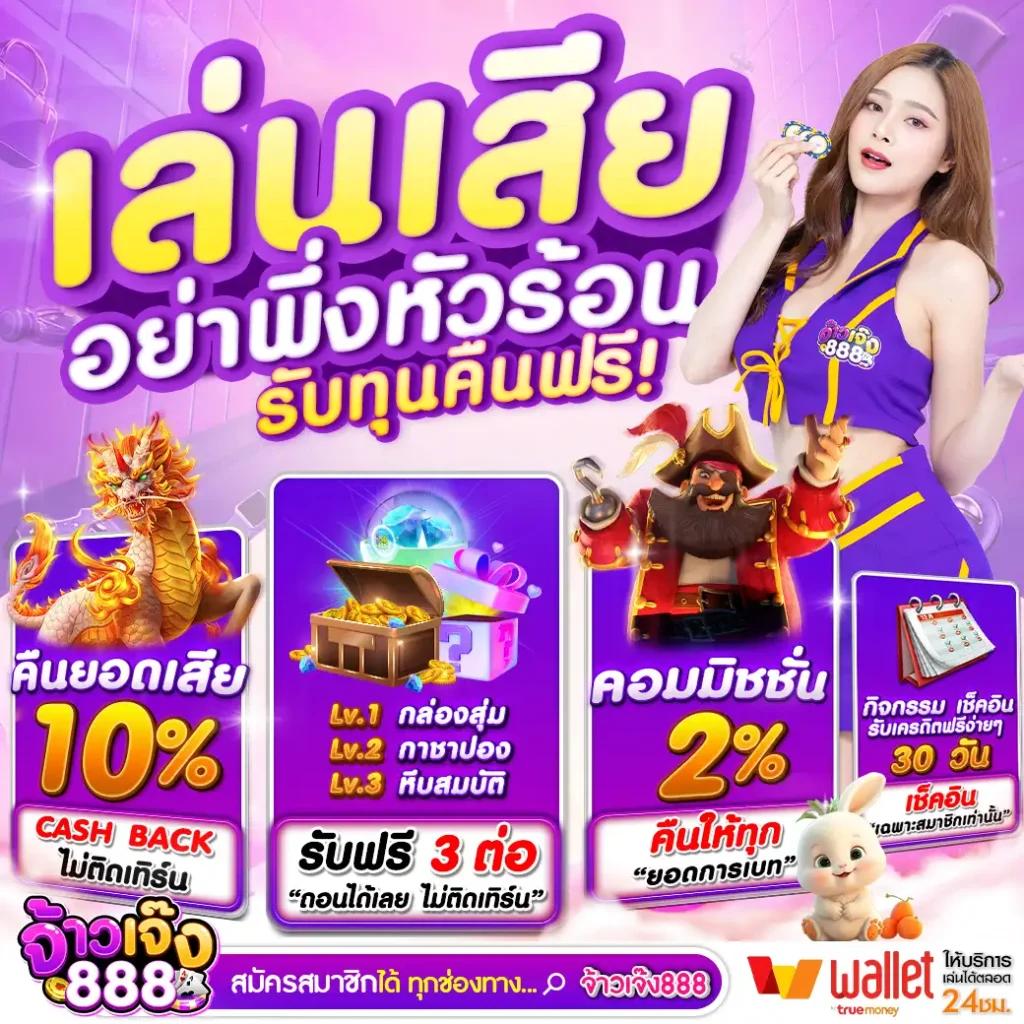 pgslot demo โปรเกมสล็อตใหม่ล่าสุด ระบบเสถียรเล่นง่ายได้เงินจริง