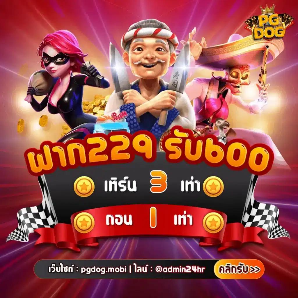 pgslot wallet รวมเกมสล็อตใหม่ล่าสุด ฝากถอนอัตโนมัติรวดเร็ว