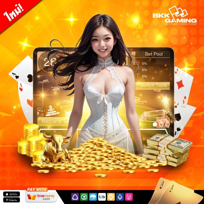 pgslot เครดิต ฟรี โปรโมชั่นใหม่ล่าสุด โบนัสจัดเต็ม อัปเดต 2024