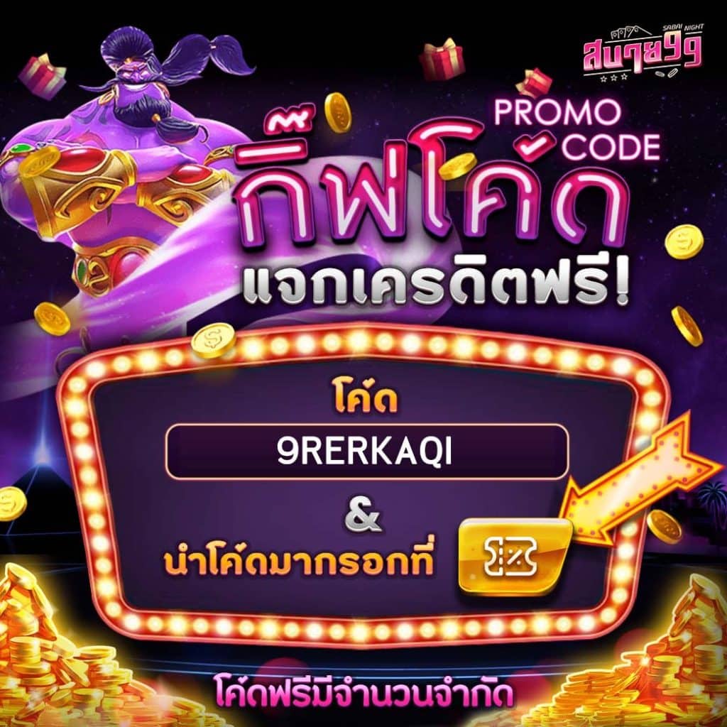pgslotcash คาสิโนออนไลน์ระบบทันสมัย โบนัสจัดเต็มทุกวันฝากถอนง่าย