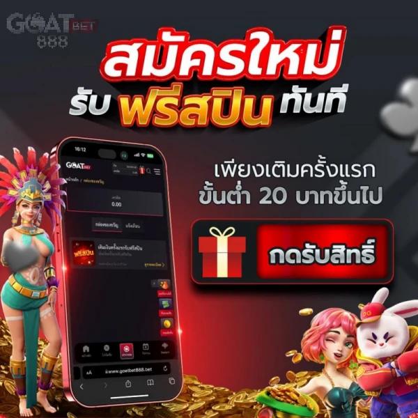 pgslotngo เว็บตรง สล็อตแตกง่าย ฝากถอนออโต้ รวดเร็วทันใจ
