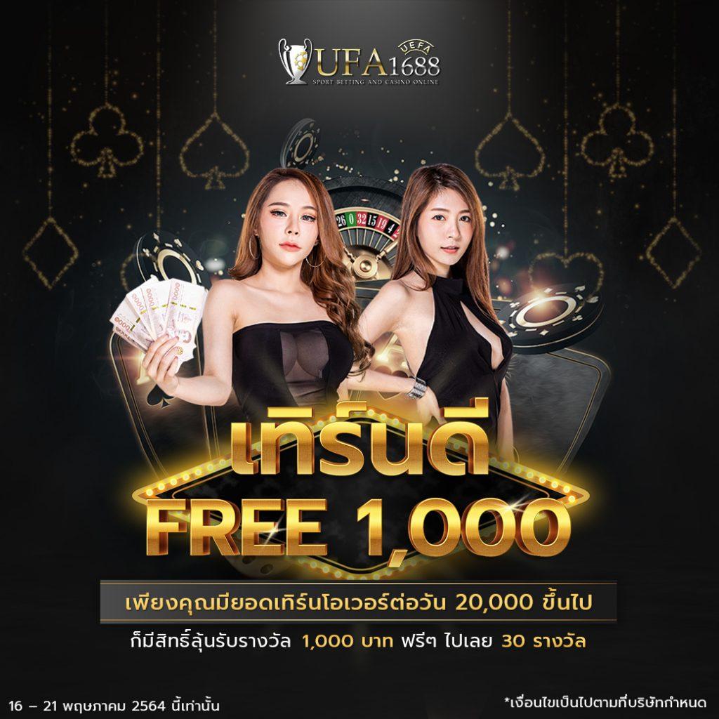 pgspin99 คาสิโนออนไลน์ ชั้นนำ ระบบทันสมัย โบนัสจัดเต็ม