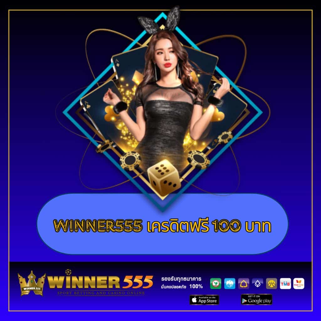 pgspinplus เว็บเดิมพันสล็อตทันสมัย โบนัสจัดเต็มทุกวัน