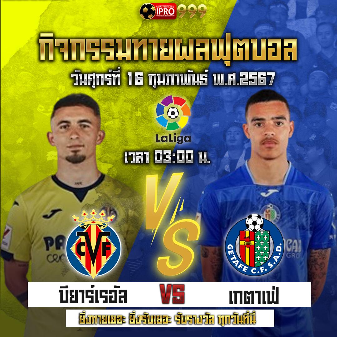 pgthai แพลตฟอร์มเกมเดิมพันออนไลน์ครบวงจรทันสมัย 2024