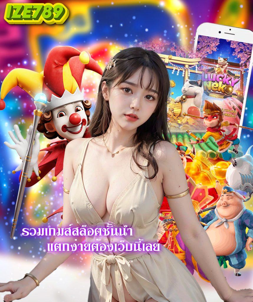 pgzeed89 คาสิโนครบวงจรใหม่ล่าสุด ระบบฝาก-ถอนออโต้ทันใจ