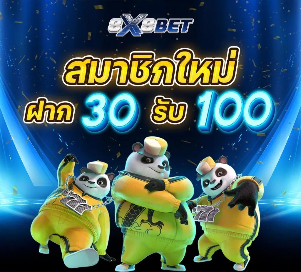 pgzeed 168 คาสิโนออนไลน์ไทย บริการตรง ฝากถอนอัตโนมัติ