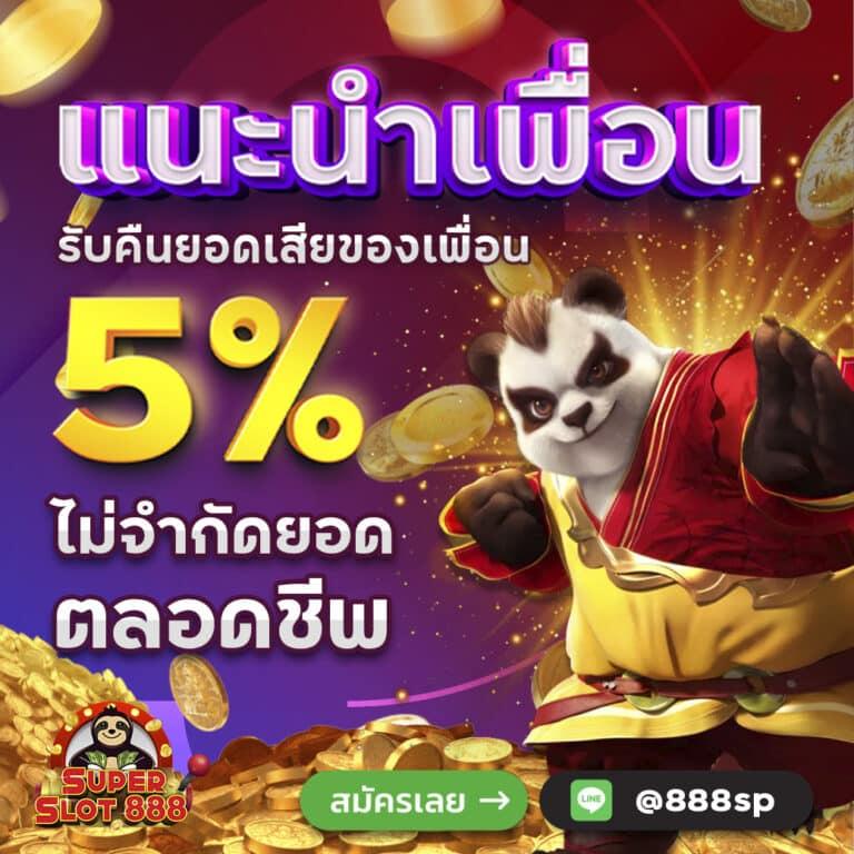 pgzeed com คาสิโนสล็อตเว็บตรง ฝาก-ถอนเร็ว บริการครบวงจร
