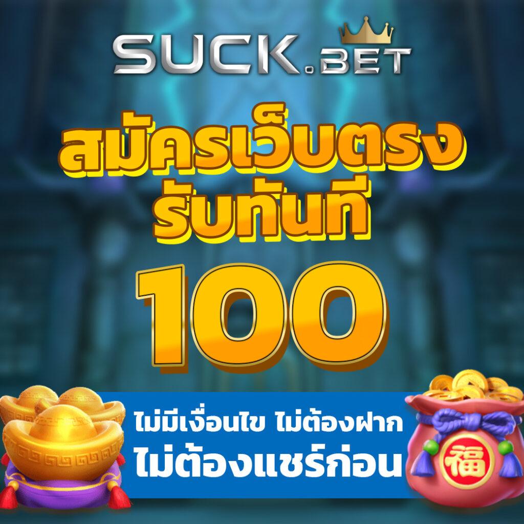 pgzeed game คาสิโนออนไลน์ใหม่ โบนัสจัดเต็ม เล่นง่ายได้เงินจริง