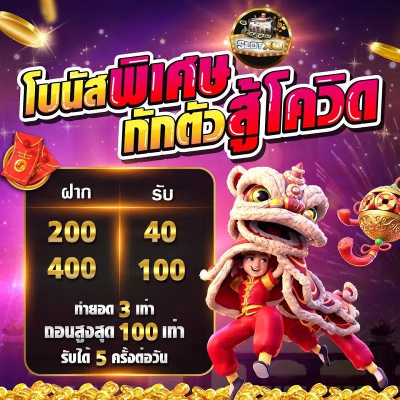pgzeed รวบรวมเกมคาสิโนออนไลน์ใหม่ล่าสุดรับโบนัสพิเศษทันที