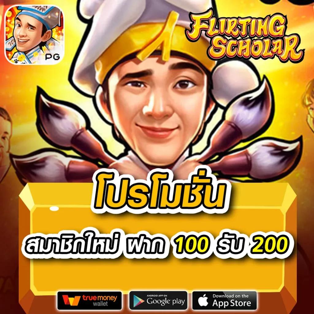 pgทางเข้า รวมเกมคาสิโนใหม่ล่าสุด อัตราจ่ายสูง ปลอดภัยแน่นอน